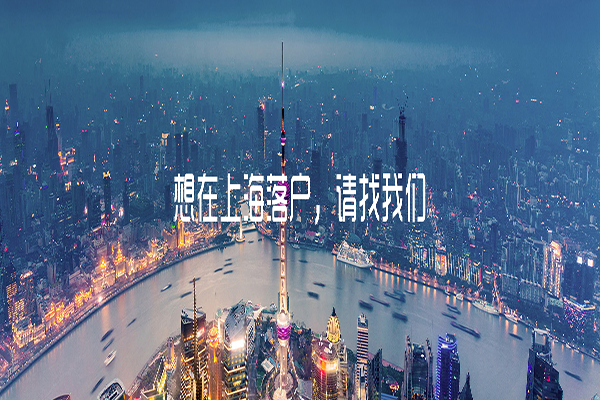 留學(xué)生落戶(hù)上海被拒？盤(pán)點(diǎn)落戶(hù)上海被拒的五種原因!