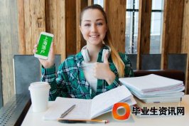 2019上海落戶(hù)積分政策新規(guī)