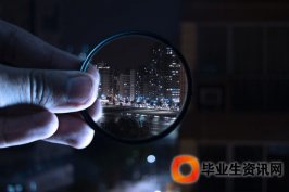 留學(xué)生落戶(hù)：留學(xué)生回國(guó)就業(yè)落上海戶(hù)口等相關(guān)方面需要知道的事