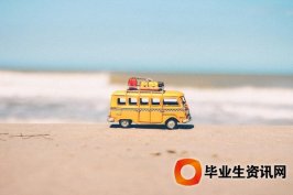 上?！熬愚D(zhuǎn)戶(hù)”政策放寬 配偶可有條件隨遷