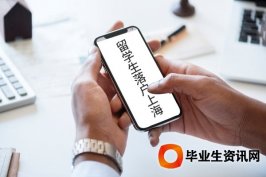 上海居轉(zhuǎn)戶(hù)新政策無(wú)需職稱(chēng)外語(yǔ)計(jì)算機(jī)證書(shū)