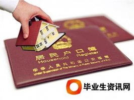 滬將拓展海外人才居住證待遇 港澳專(zhuān)才滿(mǎn)3年可辦上海戶(hù)口